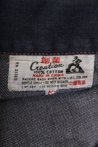 Denim